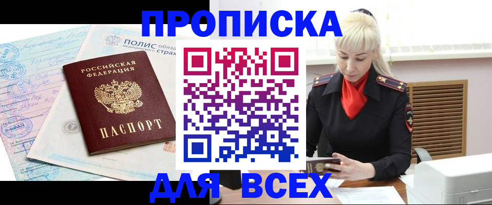 регистрация для дет. сада в Егорьевске